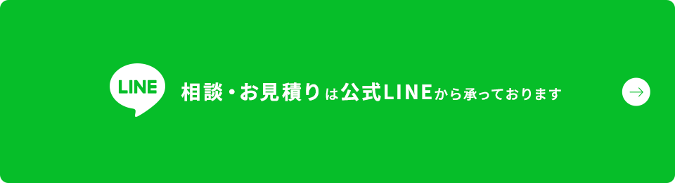 bnr_line_off