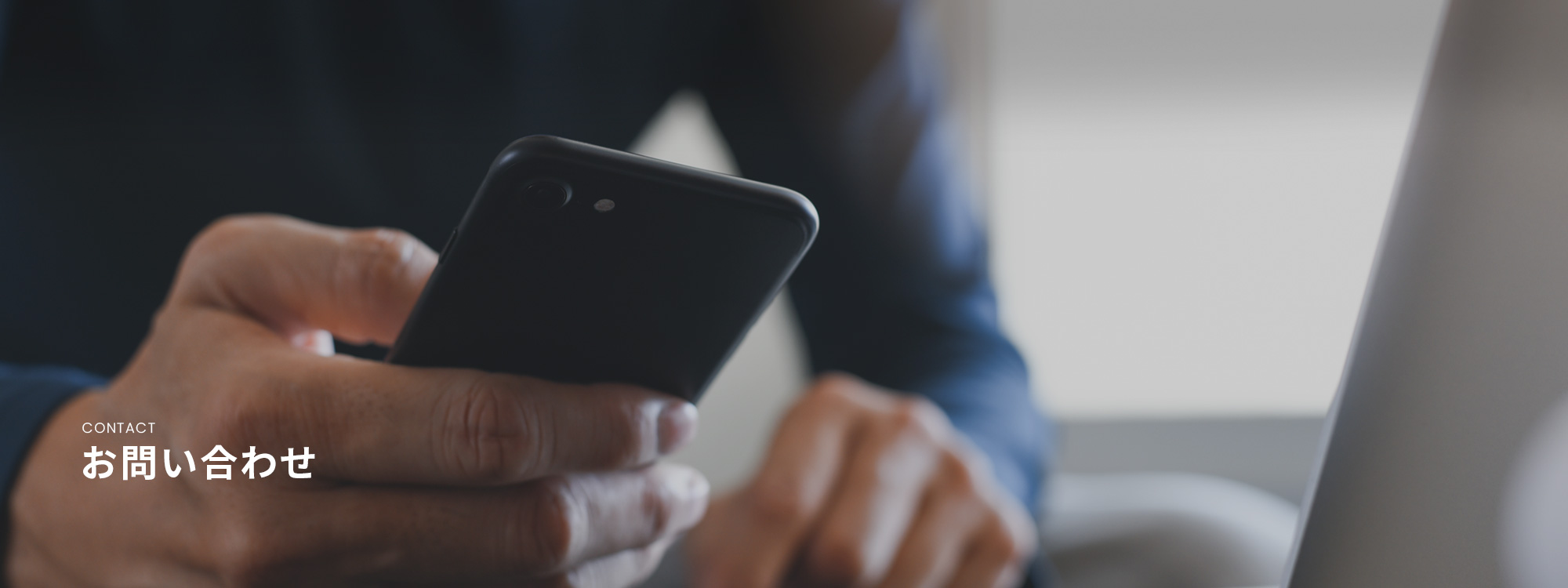 ブレーカー(breaker)　